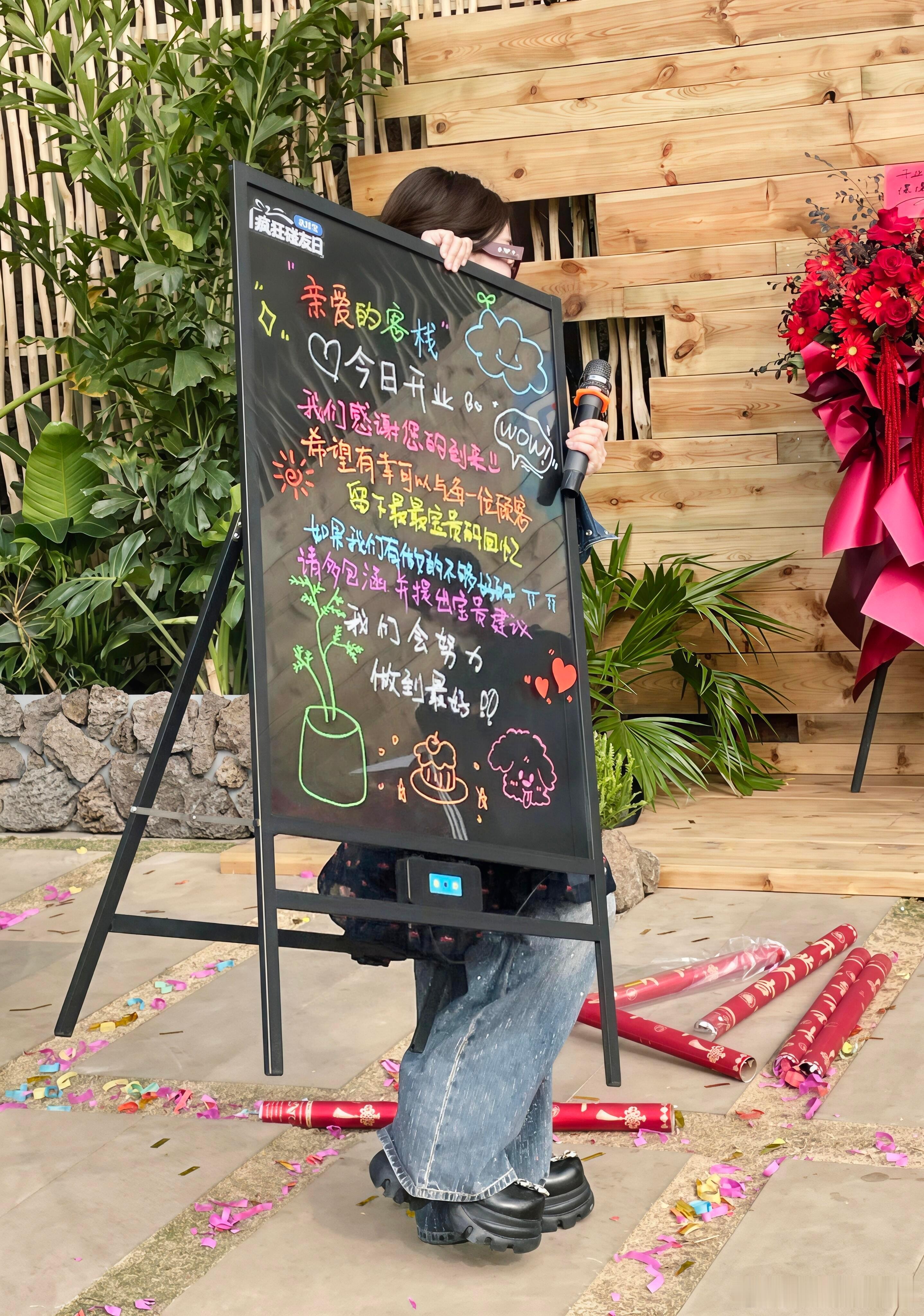 白鹿真的好用心啊～去《亲爱的客栈》当飞行嘉宾，花15分钟画出来超可爱的迎宾板，有