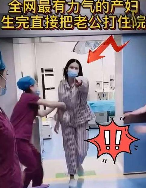 “活该！”江苏苏州，一女子在医院顺产生孩子，她疼的受不了了，要求打4800元的无