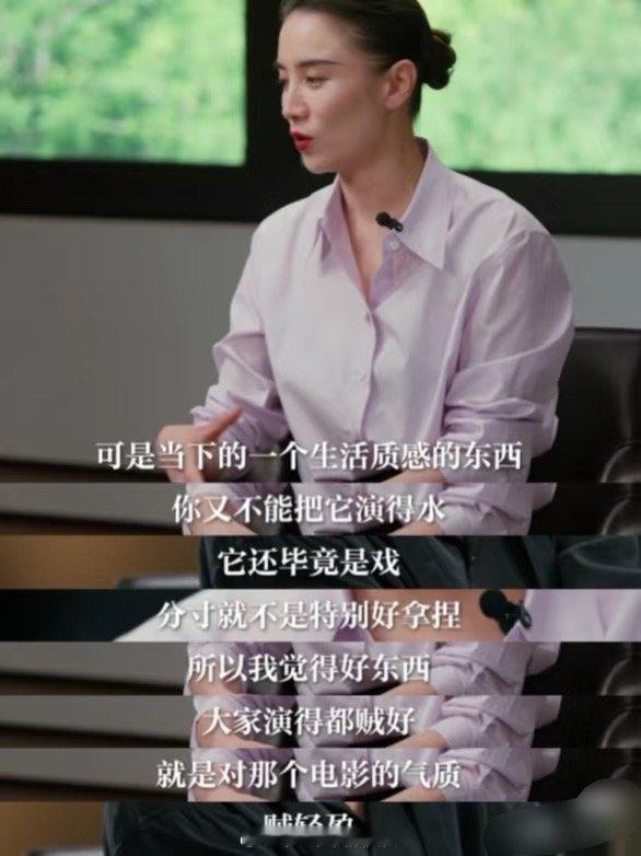 看完宋佳这段，更懂了《好东西》的含金量 