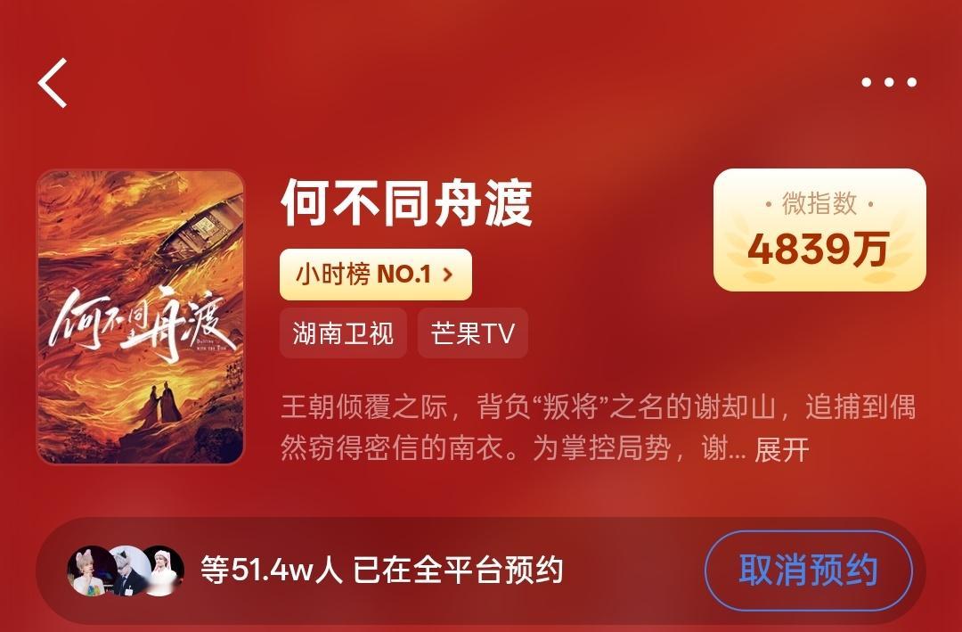 🥭招商会要来了，赶紧预约1️⃣所有🐀在🧣预约2️⃣所有🐀切青少年模式预约