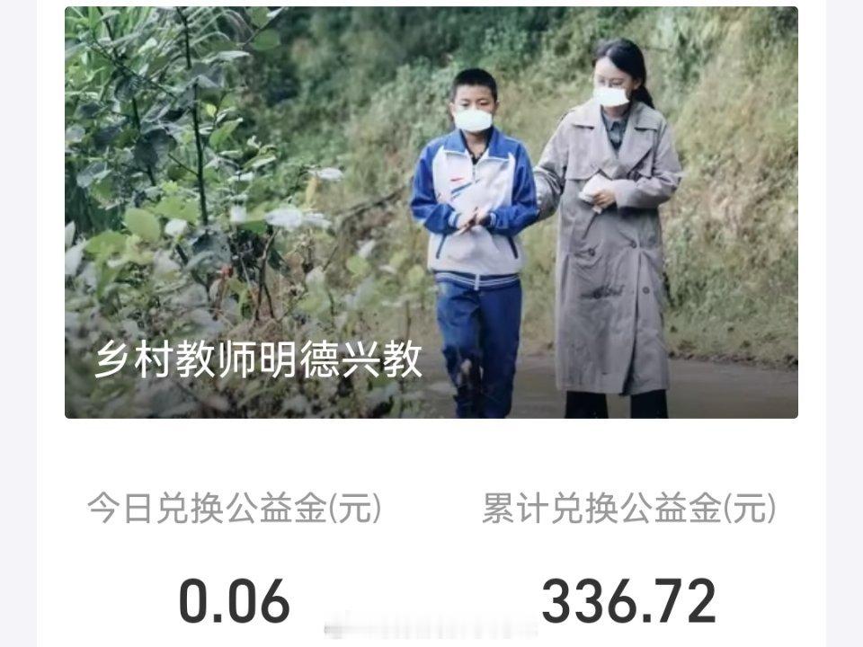 我的日常plog 继续捐步做公益！旅游期间走了太多的路，休息了两天，从今天开始继