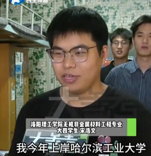 真是优秀！洛阳理工学院最近出了个大新闻，一个宿舍的四名男生，分别接到了北京大学、