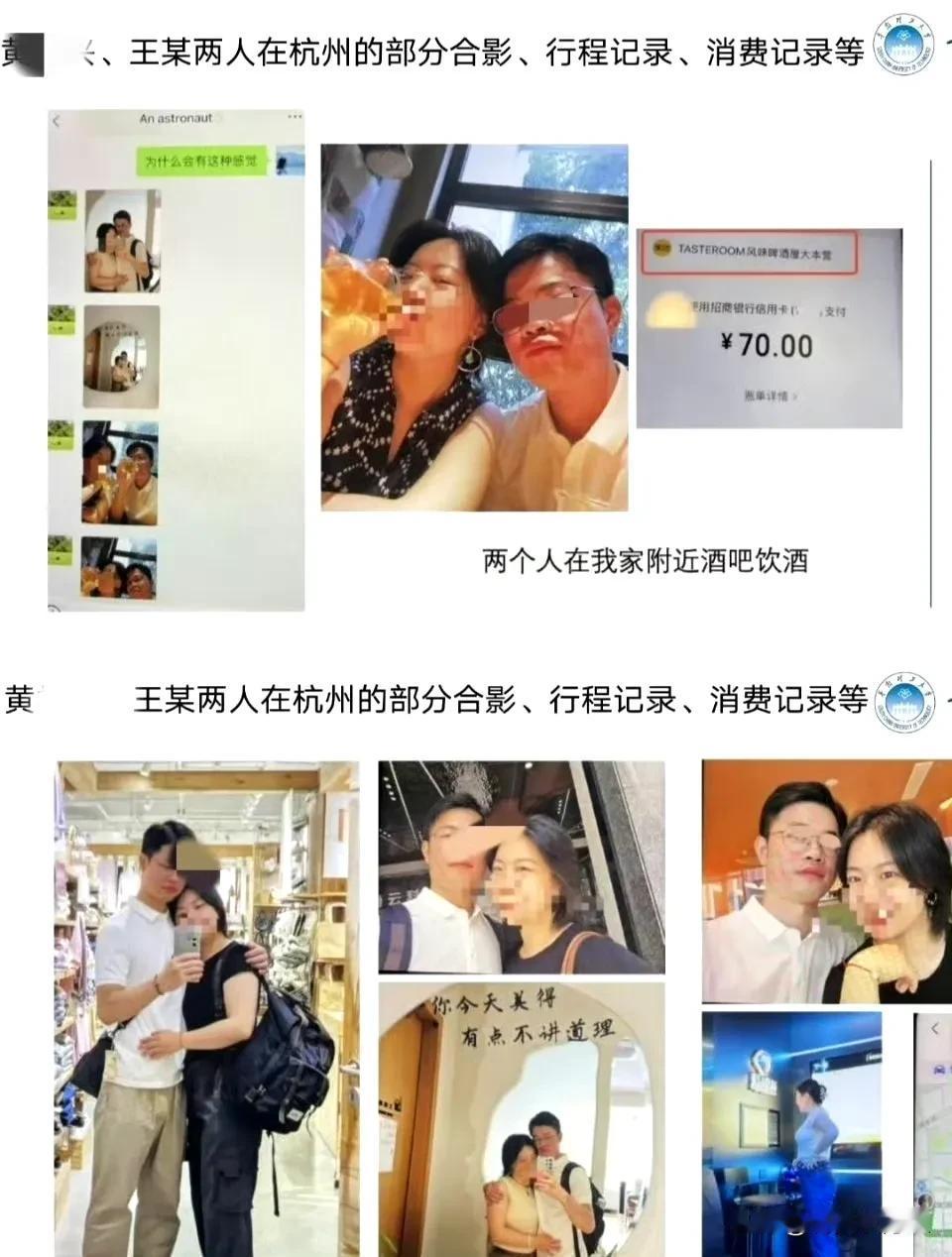刚刚刷到了丈夫举报妻子出轨华南理工男博士的大瓜，聊天记录真是要多炸裂有多炸裂，简