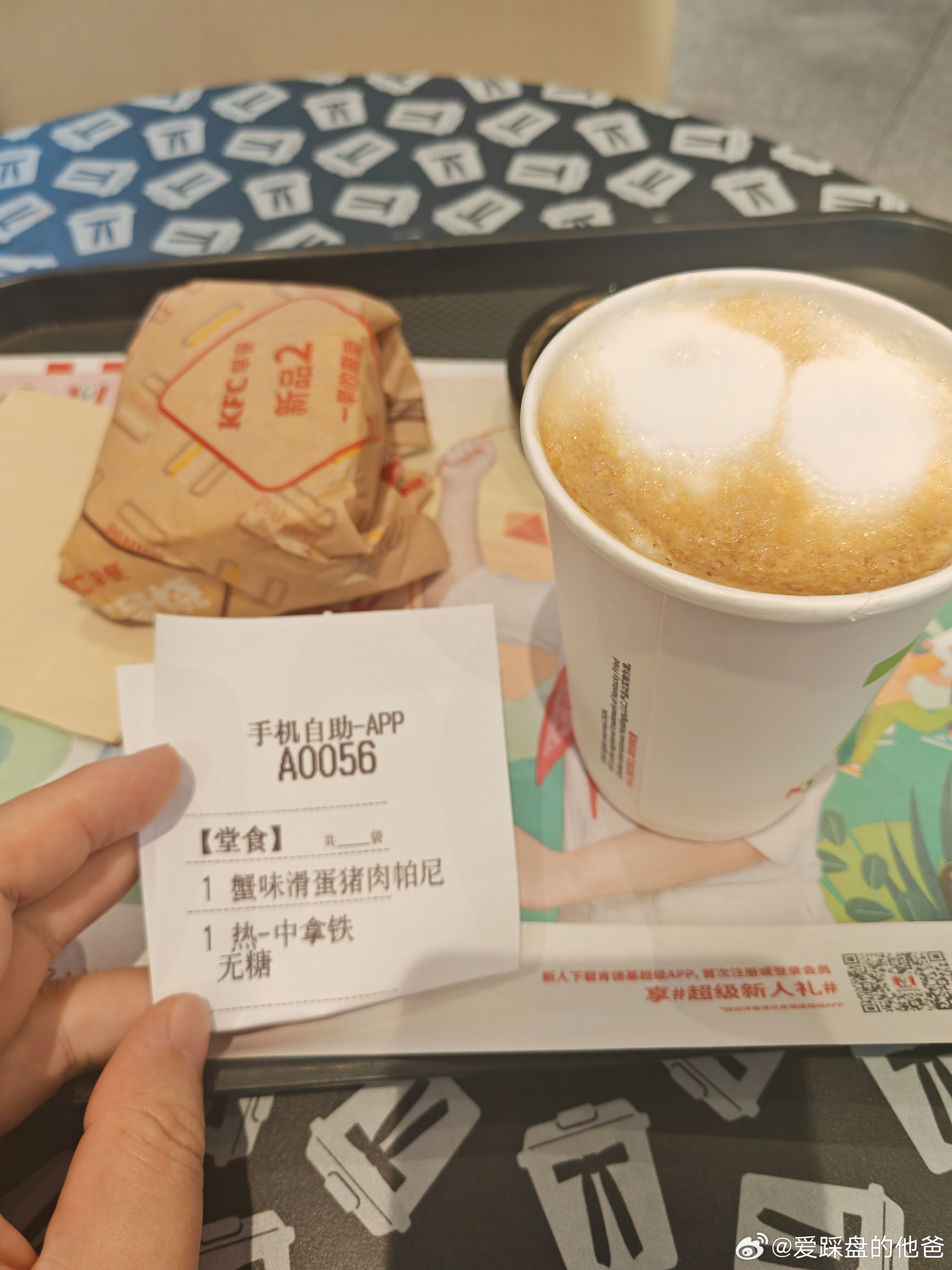 现场点要26元，淘宝代下单只要16元。你们不会还不会用吧？