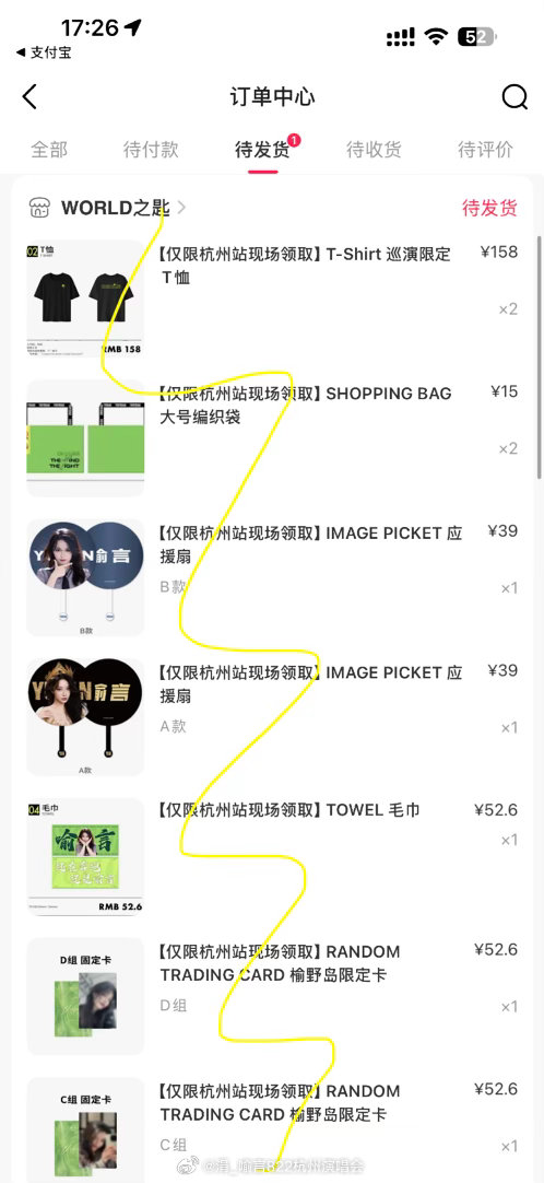 拿下！ 