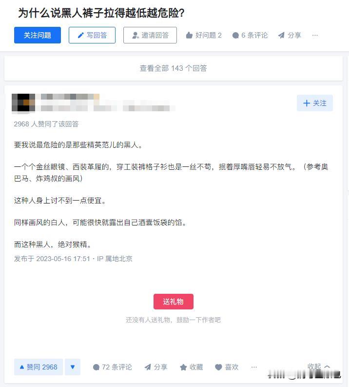 在讨论黑人群体时，人们往往带着某些固有印象，比如街头文化、嘻哈风格或松垮的裤装。