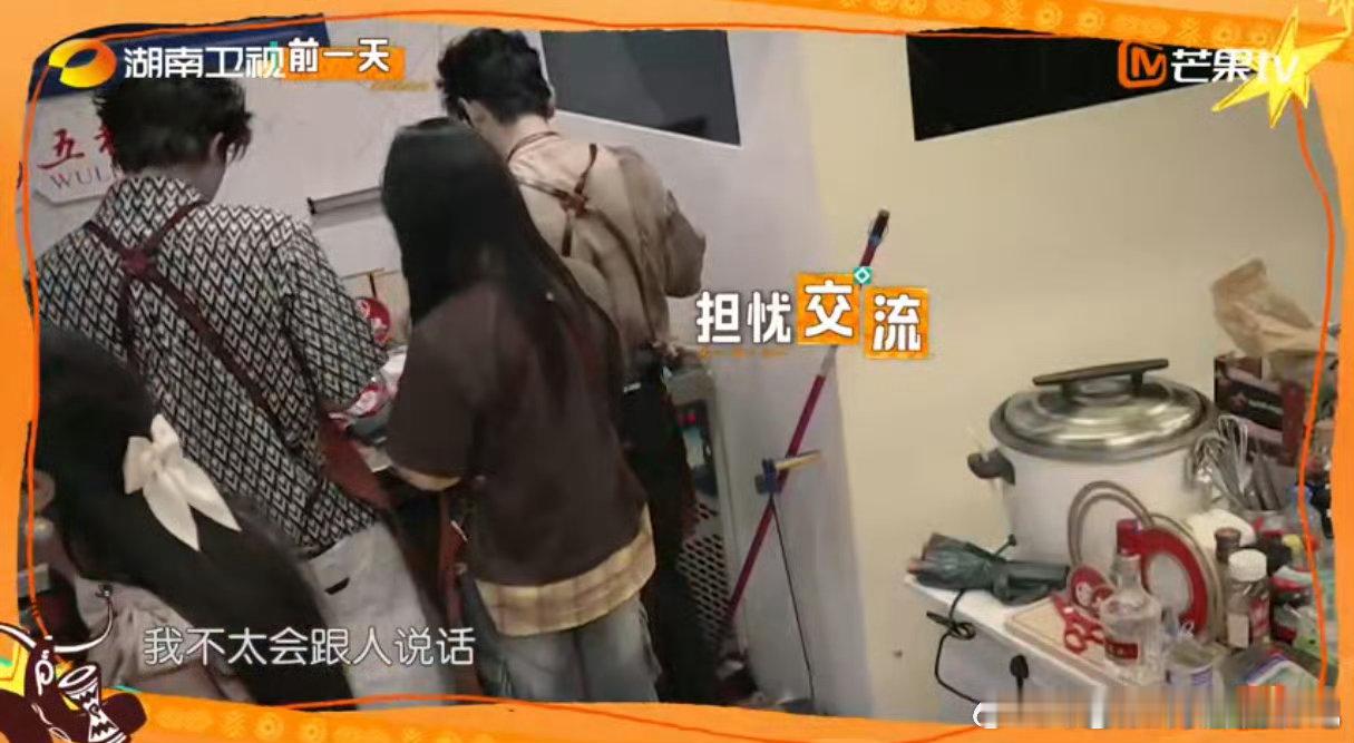 丁禹兮沈月bg氛围感中餐厅名场面中餐厅丁禹兮[超话]被丁禹兮沈月的氛围感圈粉！《