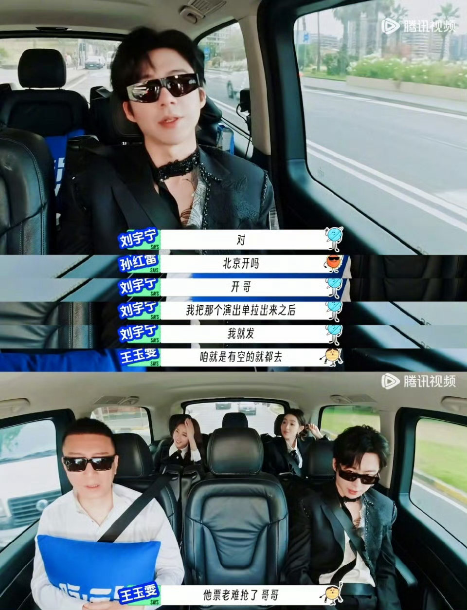 刘宇宁李佳琦抢完你的抢你的 今天忙到冒火！一边抢刘宇宁西安门票，一边冲李佳琦红包