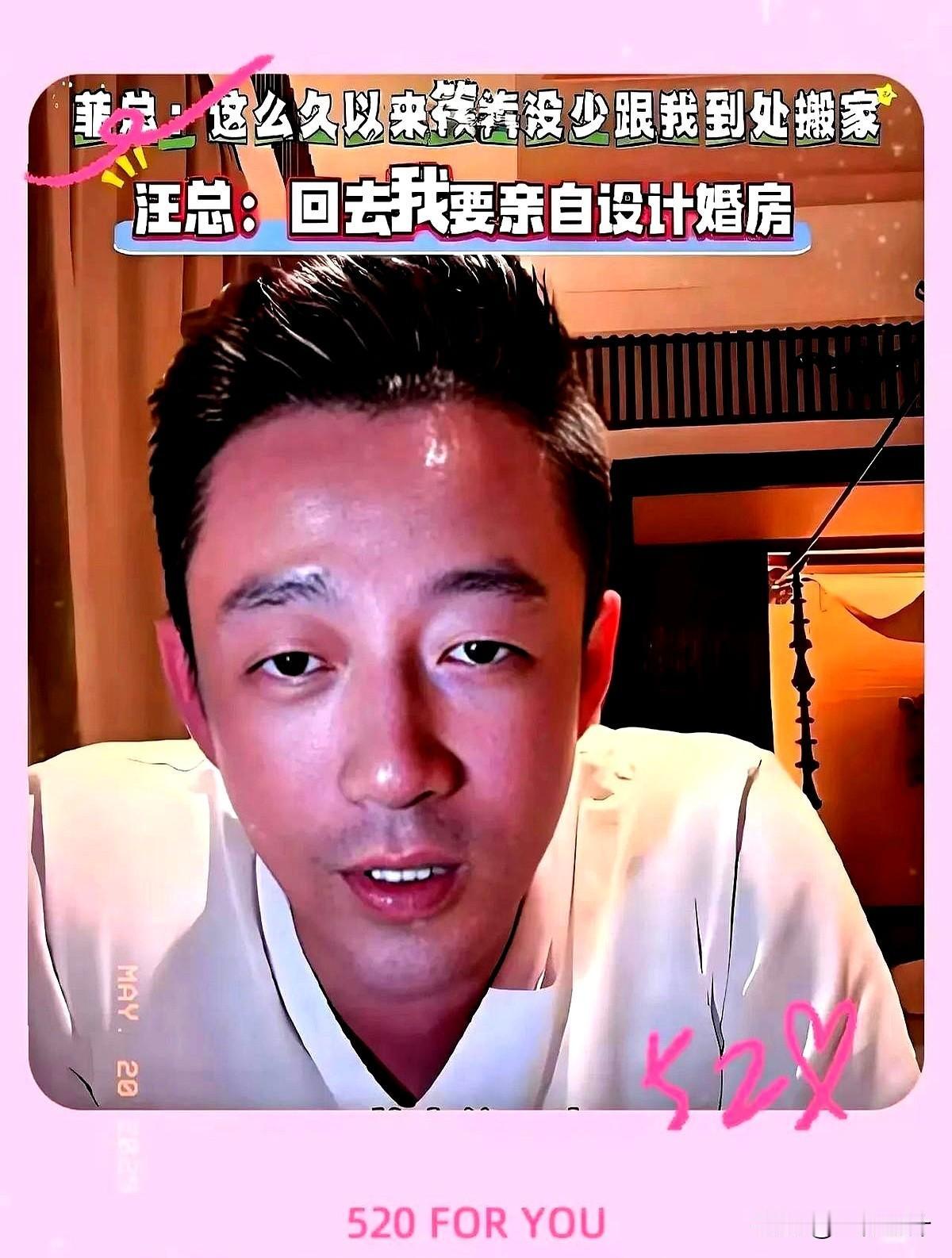 汪家这出房产争夺战看得人血压飙升！

前脚婚礼刚办完，后脚黄春梅就被张兰在线催债