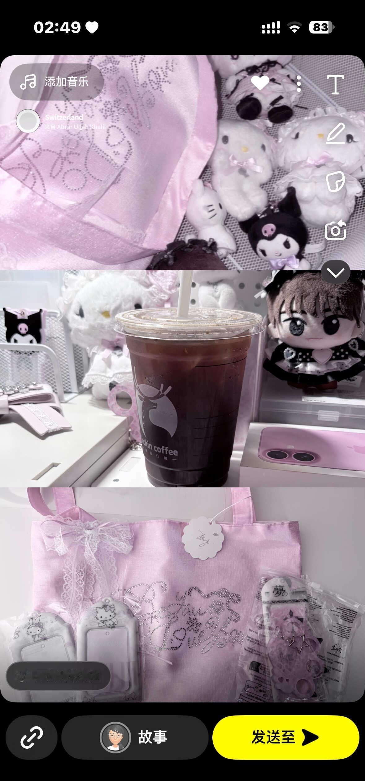 一张snapchat仿ins