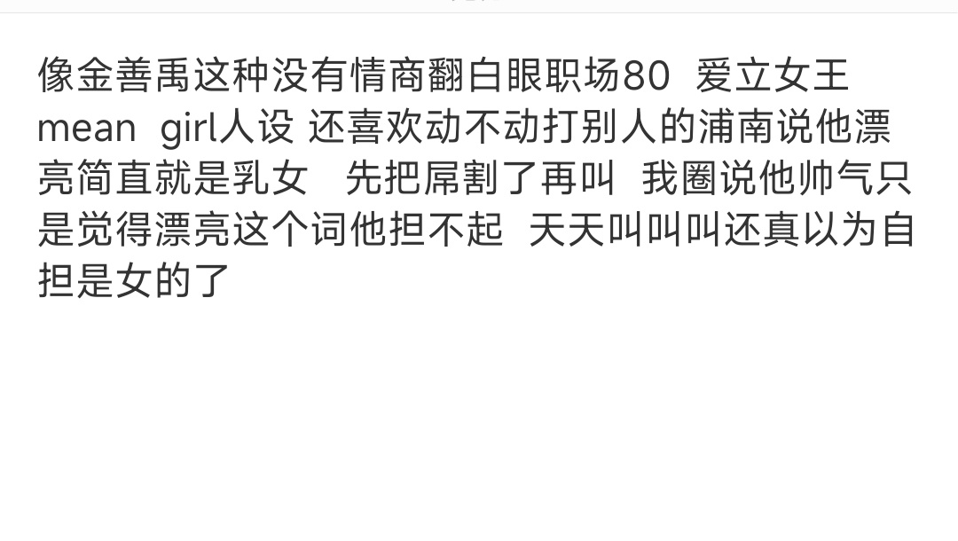 分享图片 