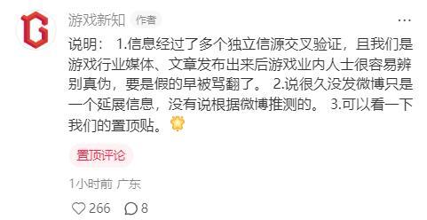 如鸢回应小萌离职如鸢主笔扶她柠檬茶离职  小萌已经离职了，真的走了