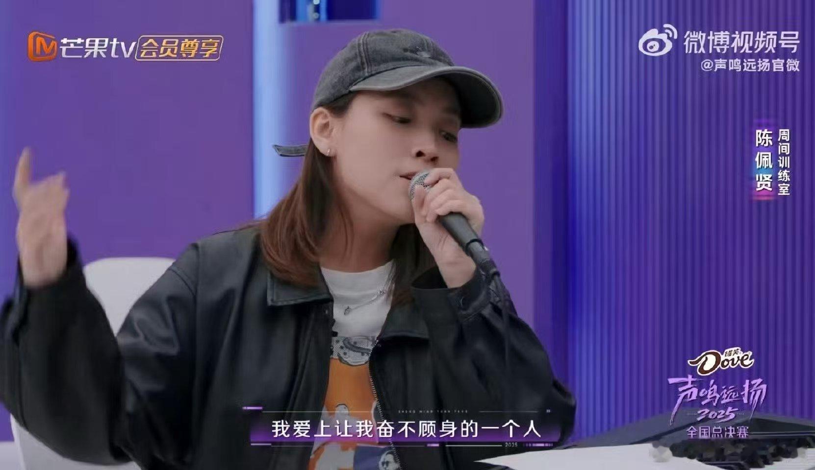 声鸣远扬训练室 怎么会有人训练室版本跟ost一样 陈佩贤演绎训练室版《天黑黑》，