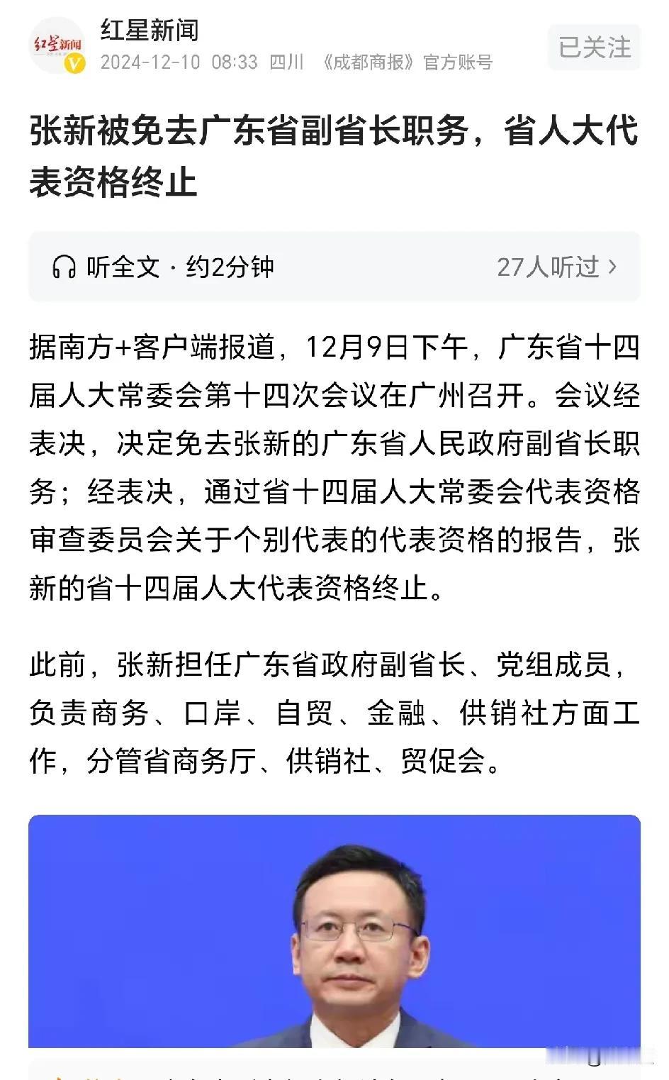 黄粱一梦