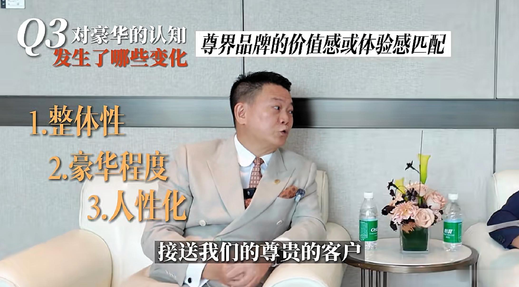 海朵火山品味创始人陈朗，也成为了尊界车主，企业家圈层越来越多了，越来越广了。 