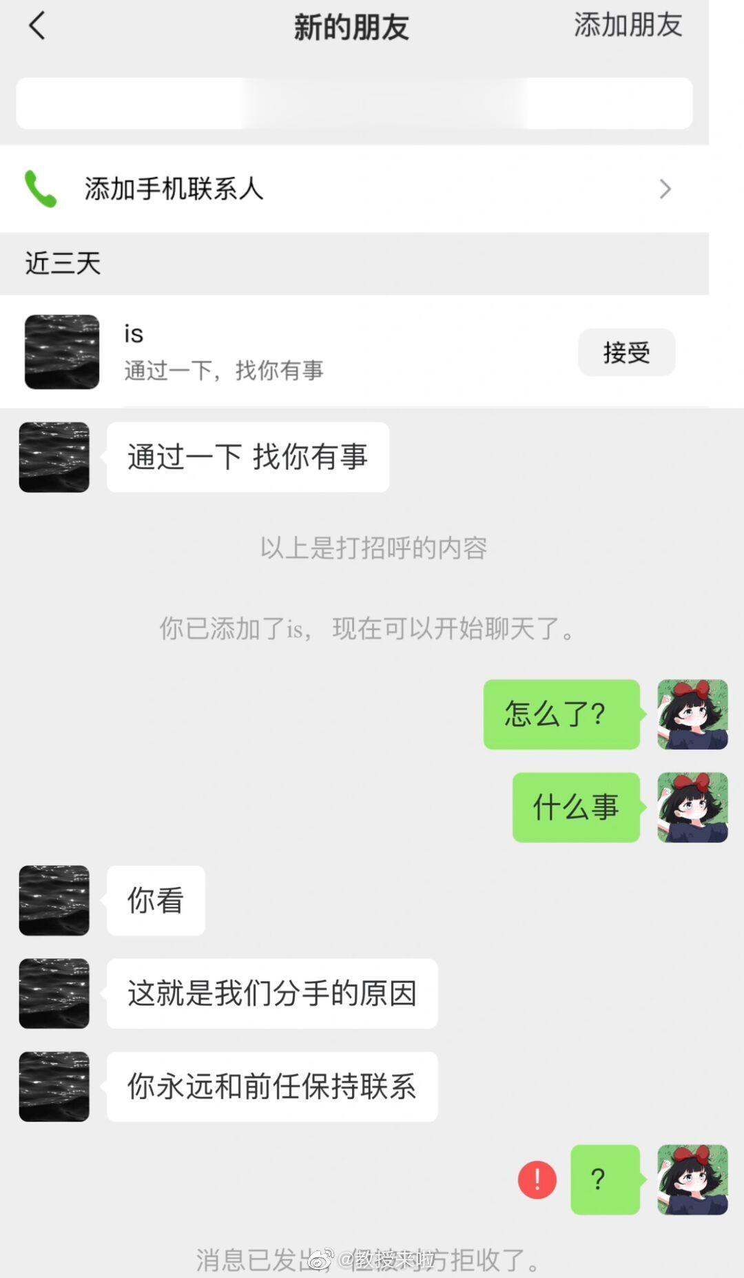 这辈子没这么无语过，只能说6 #搞笑# ​​​