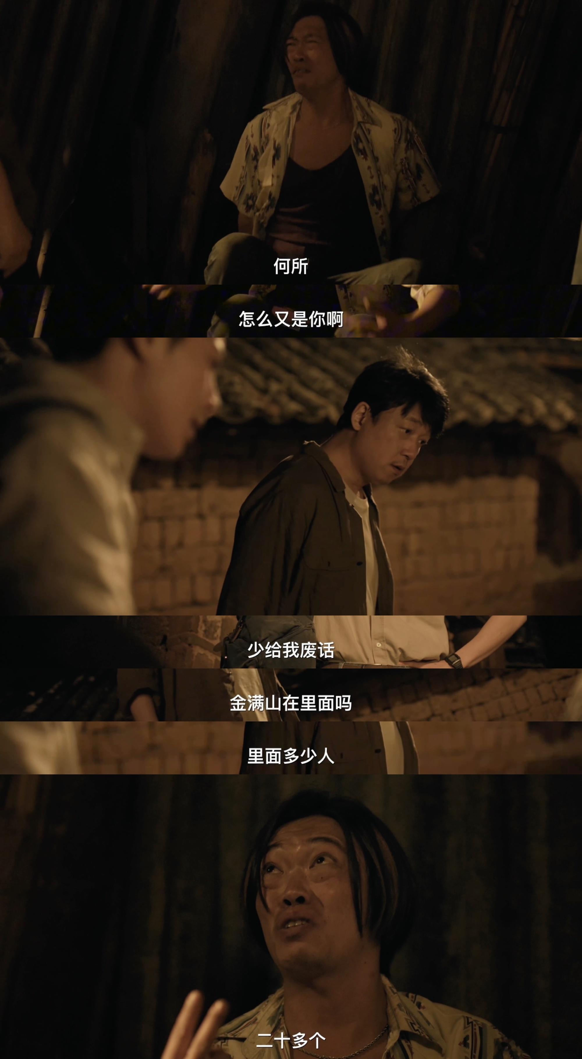 王鹤棣王鹤棣潘粤明2打22还得是我们的黑夜告白，在剧中带来了这么硬核的超燃时刻，