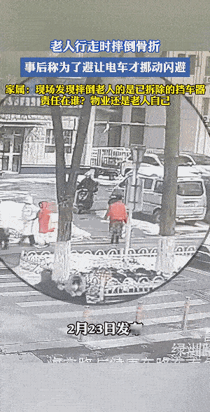 看到这个视频，突然想到了两个女孩骑自行车的事儿。
幸好地上附着物，让人以为还是无