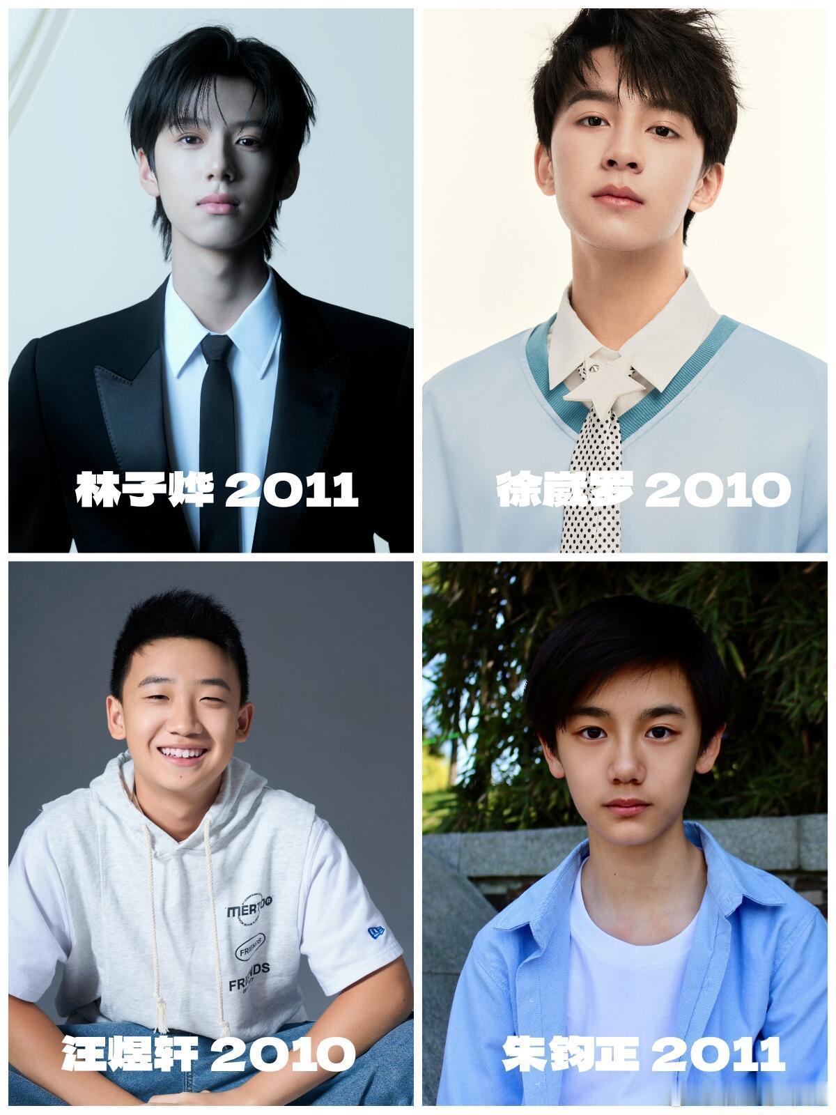 50位10后🥜小演员盘点🔥✨内娱10后🥜小演员图鉴｜这才是少年该有的样子！