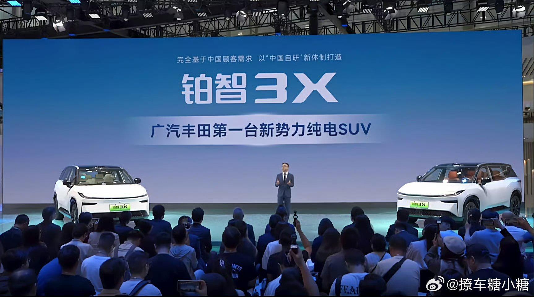 打工人最强腿替铂智3X 广丰替打工人准备的