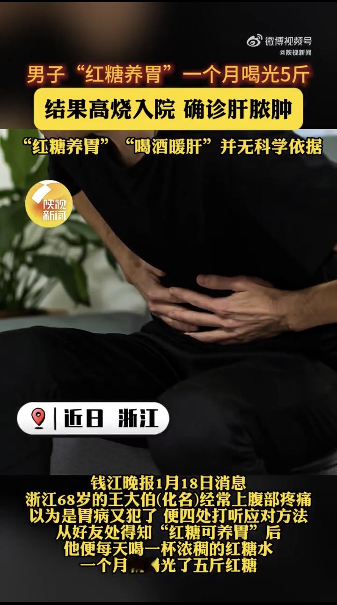 日常生活中，我们经常会遇到一些民间养生偏方，倒也不是全然没有道理，但对于本身有基