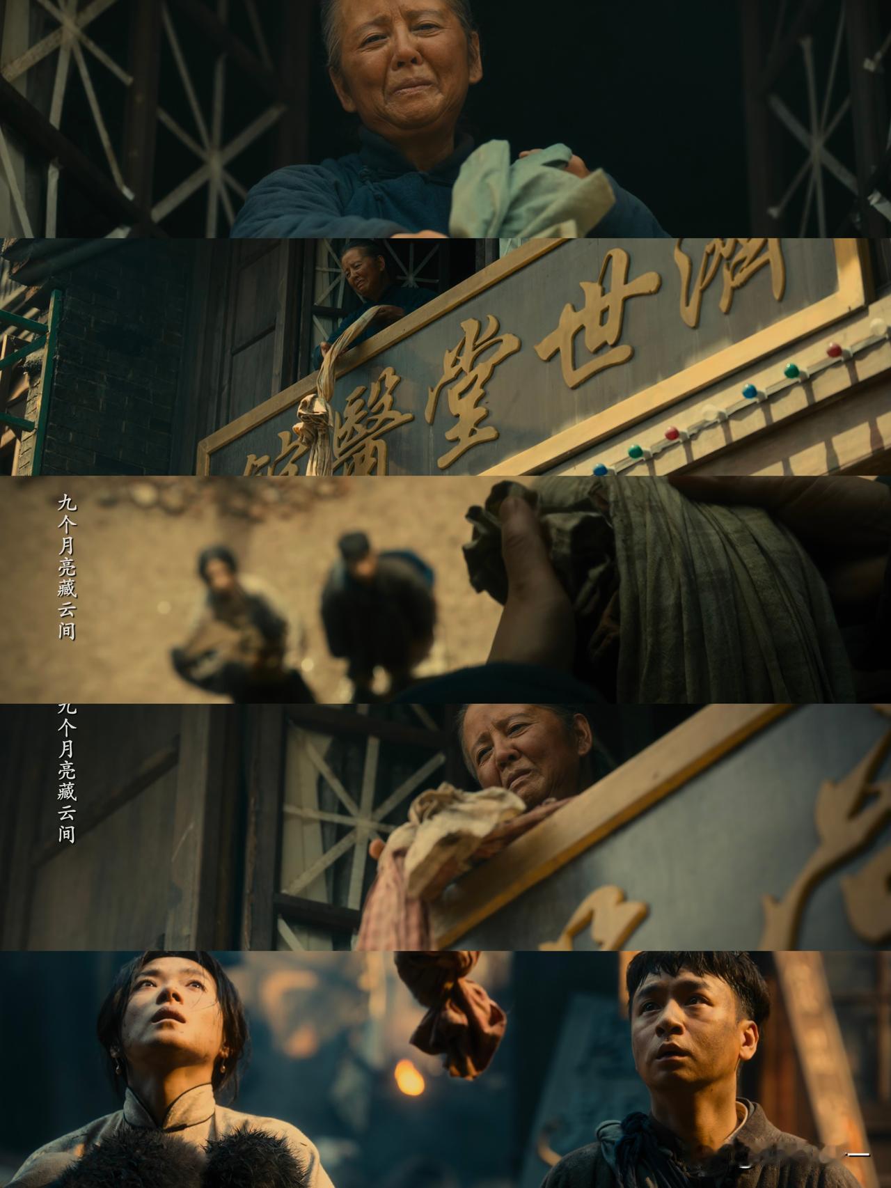 《八千里路云和月》，

有个细节被忽略却十分戳人，

就孟万福带丁玉娇挨家求助时