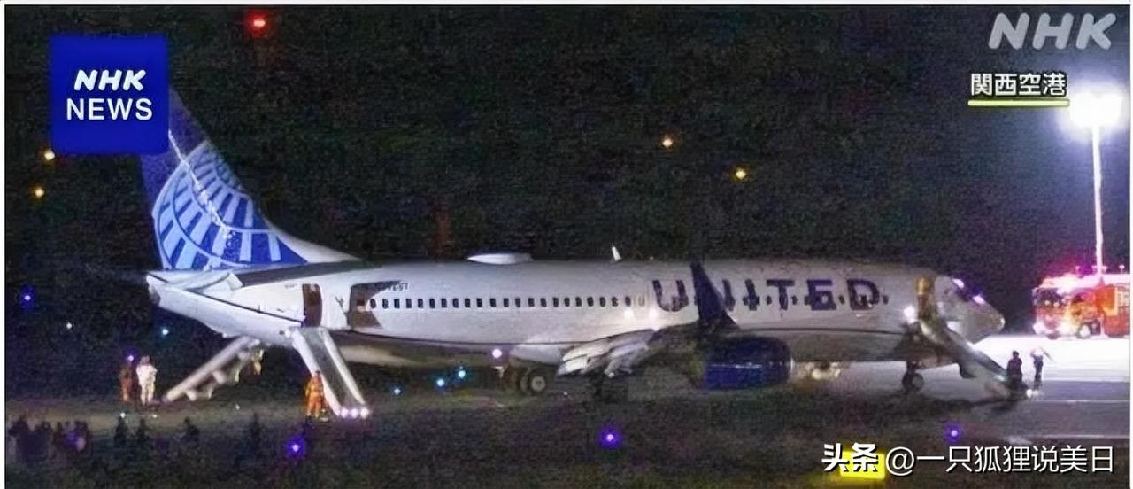 日本，12日晚间7点10分左右，美国联合航空公司从日本成田机场飞往菲律宾宿务的3