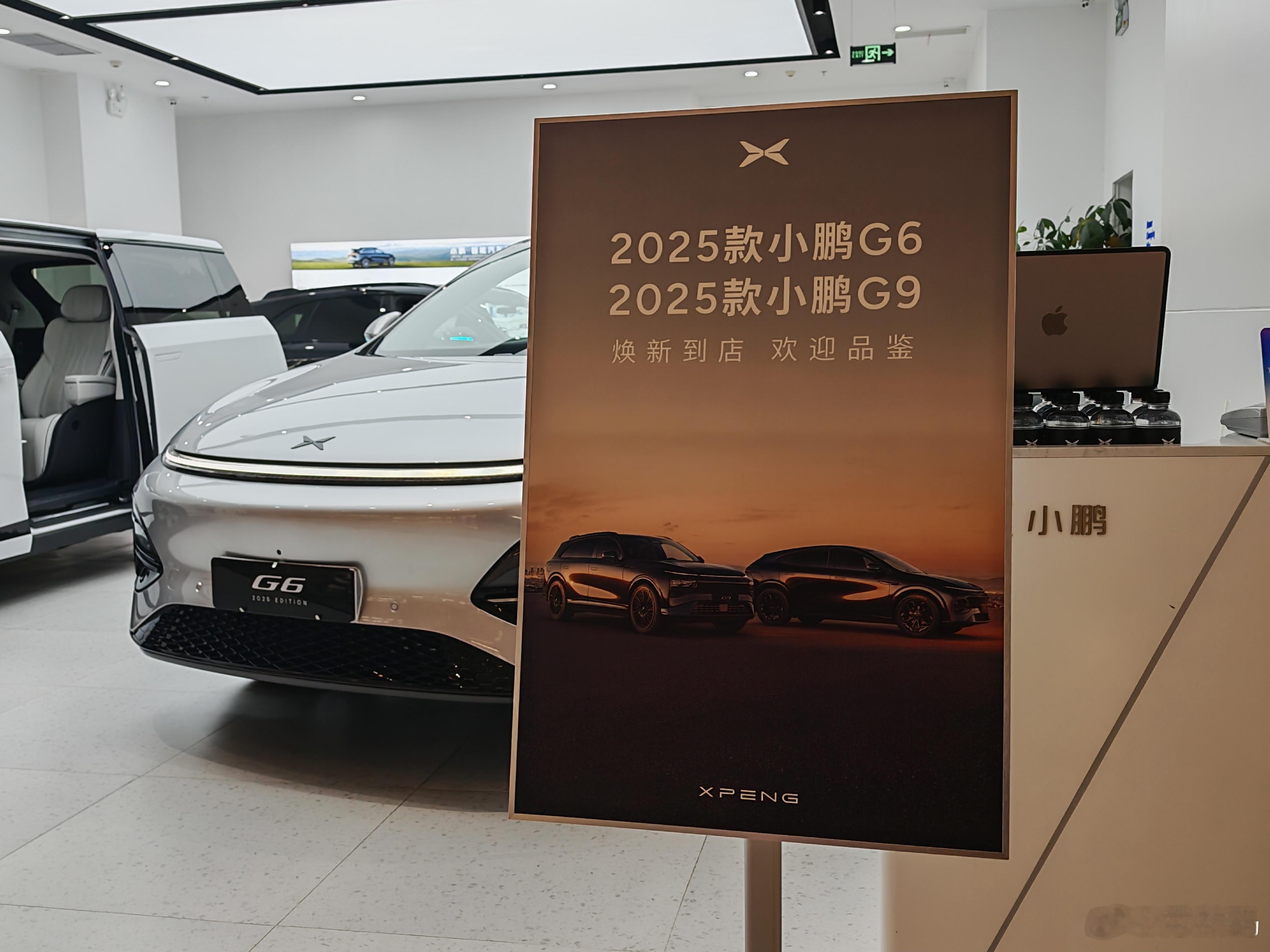 2025款小鹏G6已经到店了，我今天静态体验了下，你们还真别说小鹏G6属实有点惊