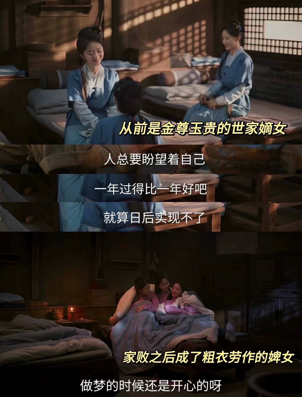 emm《兰香如故》有一种套路拼盘剧的感觉，灭门退婚，改换身份，宅斗逆袭。。。都是