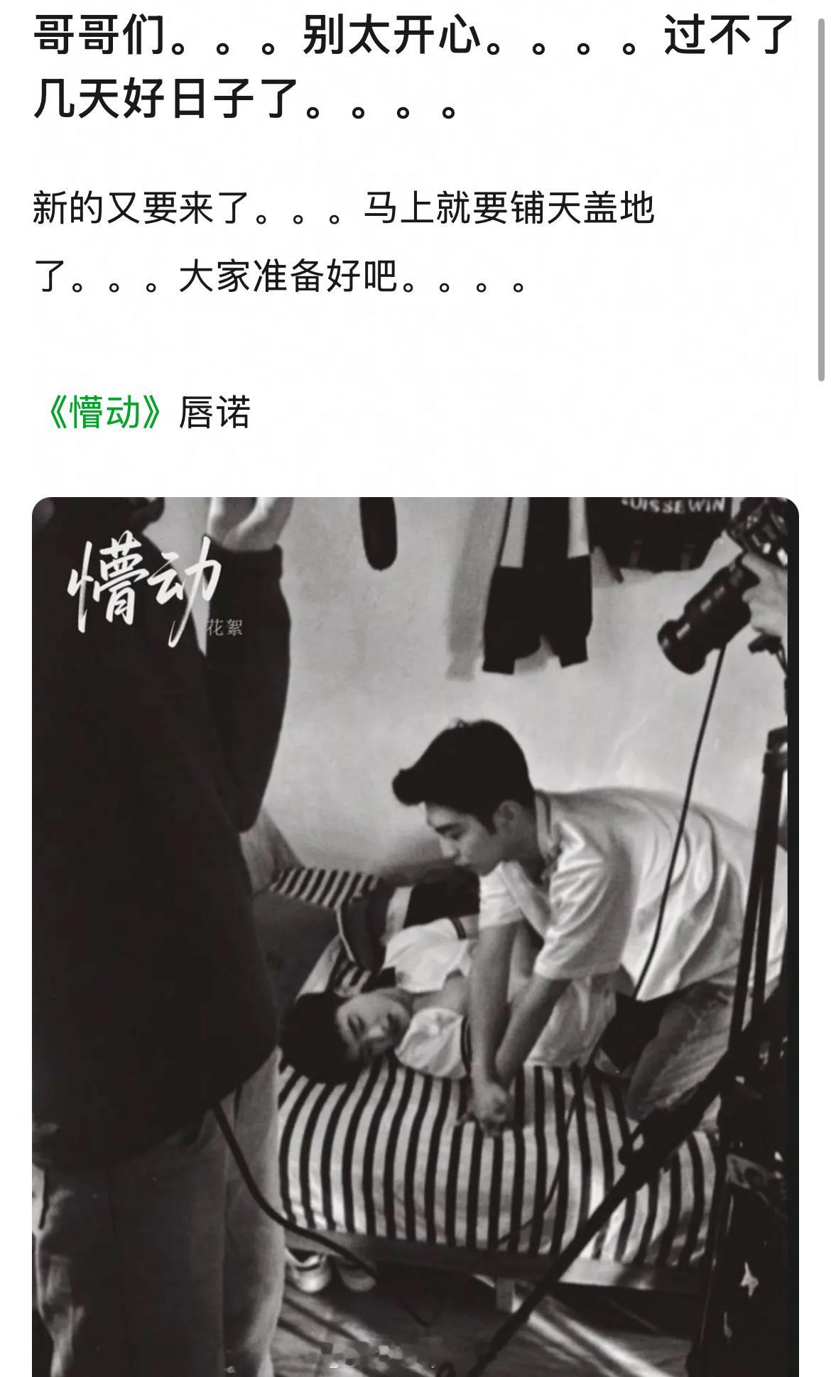 6.0、7.0还没结束，8.0已经在来的路上了，嫂子甚至都是公开的，演都不演啦[