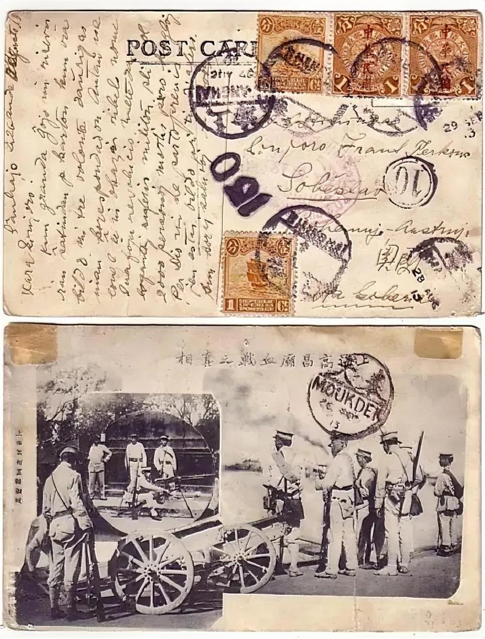 以下这张图片，是民国时期出版的明信片，是为了纪念475名福建人组成的海军警卫营在