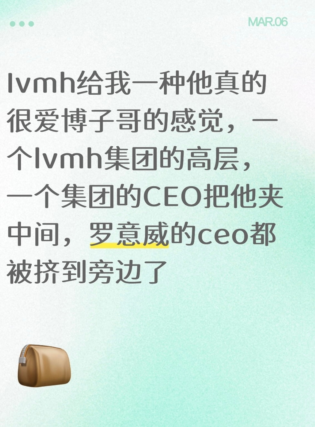 巴黎时装周 我看看谁因为全球代言人待遇太顶破防了……没事，以后破防的机会多的是 