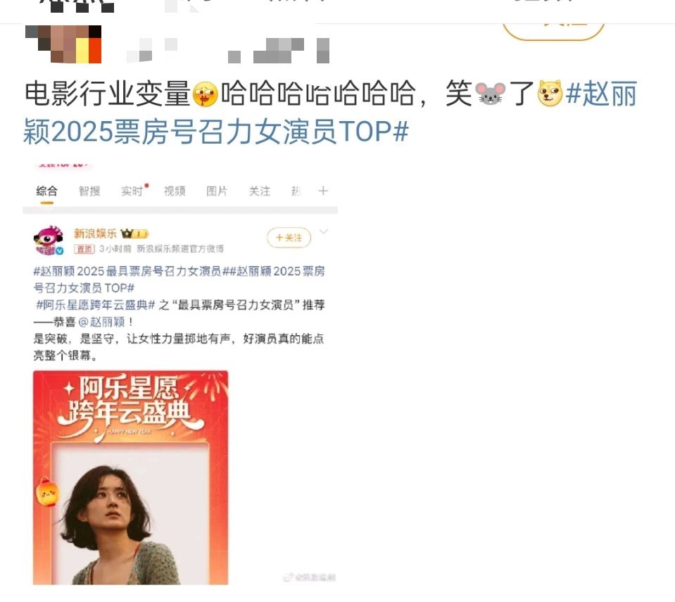 为啥那么关注丽 