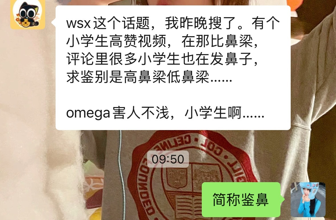 我说的对吗家人们 