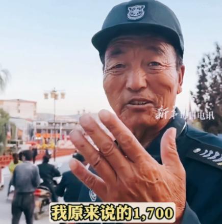 “这个笑容装不出来！”2024年，山西小西天景区工作的保安大叔近日因工资上涨50