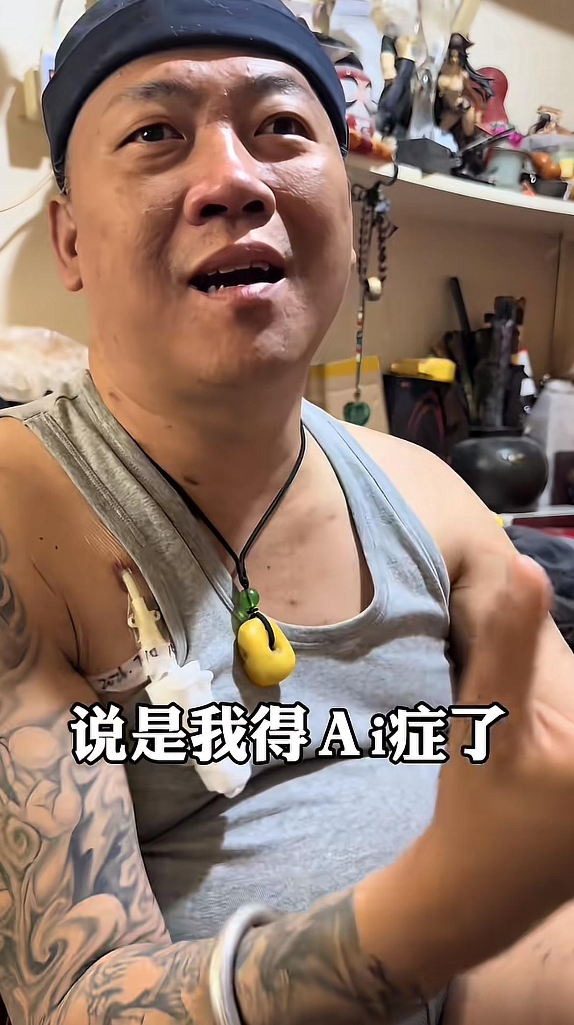 这哥们儿我觉得挺实在的，好像是叫大米师傅，纯纯的老北京，身体现在不行了，照样乐观