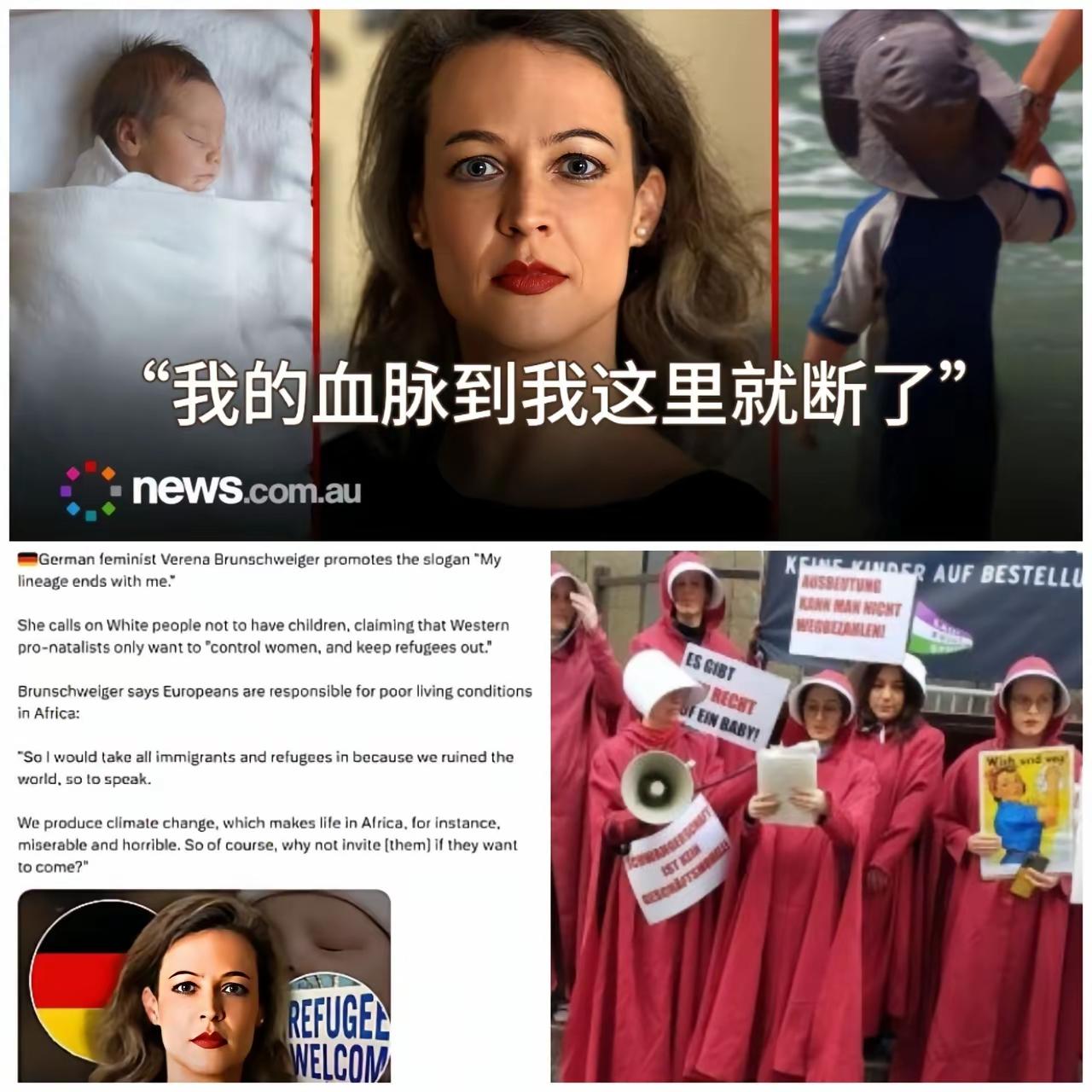 极端思潮下的荒诞：一小撮德国激进分子亲手助推本土族群萎缩
 
打着女权、环保、赎