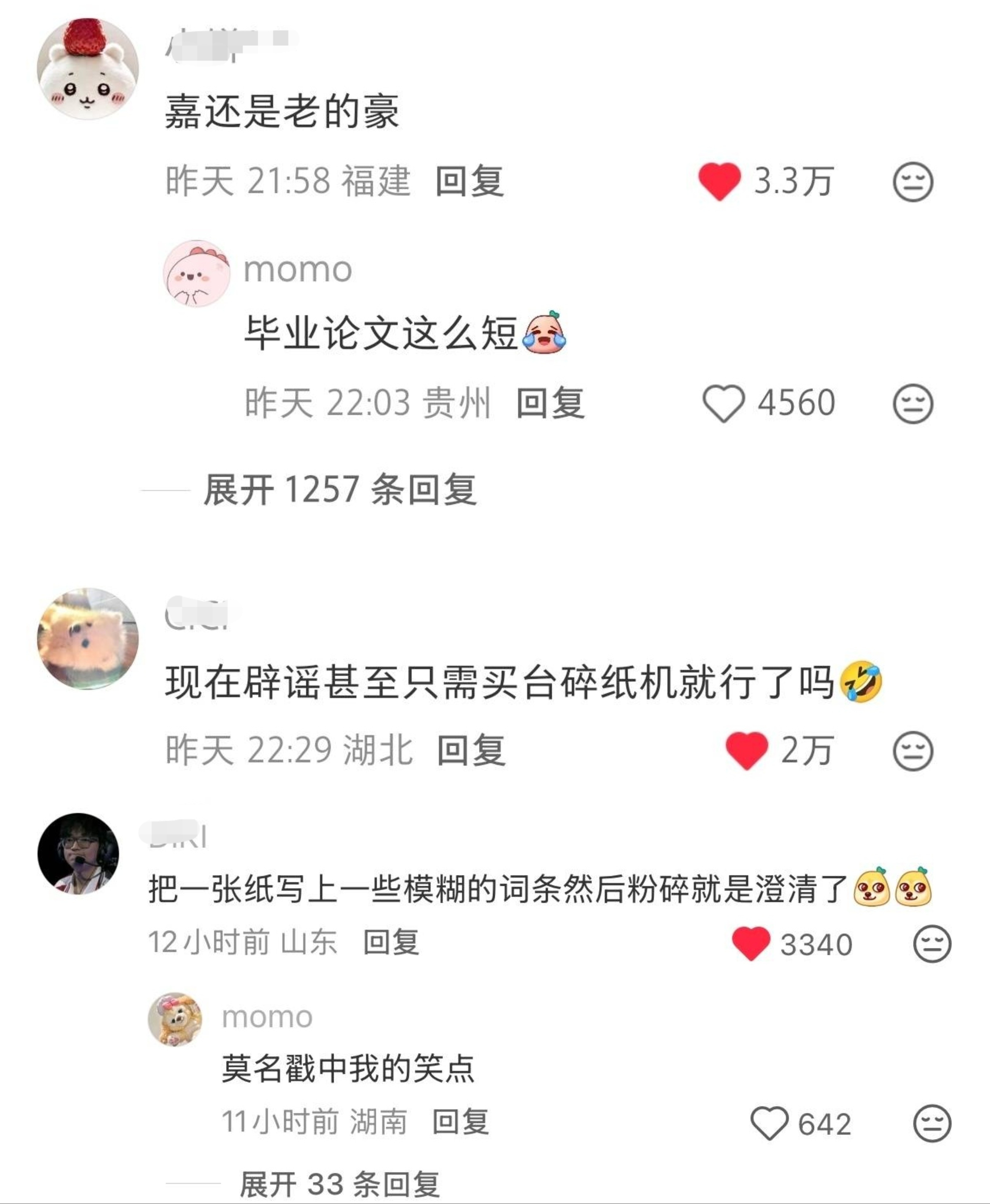 绝美路人缘，十八宫格只是冰山一角