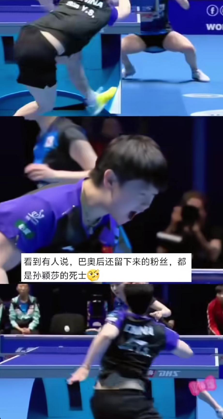 怎么办？看到莎莎这霸气一吼，感觉整个人都神清气爽。那是因为我们赢了！
说起外战，