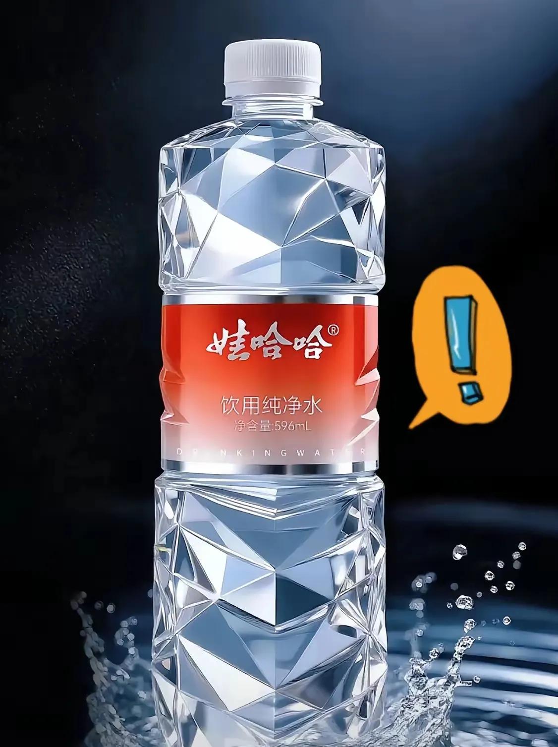 娃哈哈新包装一出来就被全网讨论，不少人说这是宗馥莉专心搞事业的信号！

之前宗馥