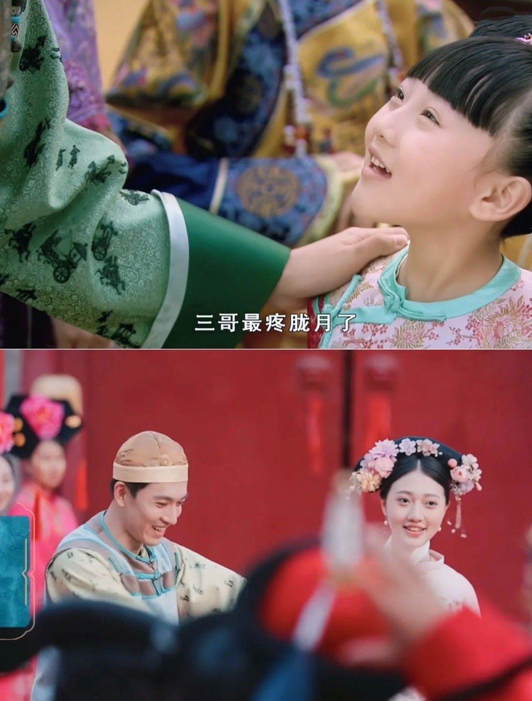 #胧月都和三阿哥一般高了#这样的胧月，真的是让人太喜欢了吧，我觉得没有人会不喜欢