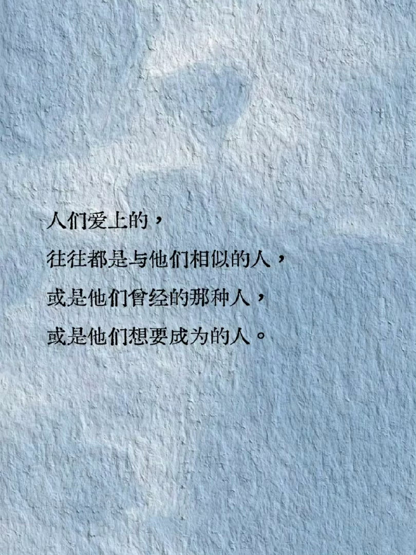 弗洛伊德，每句话都戳中现代人心理痛点 