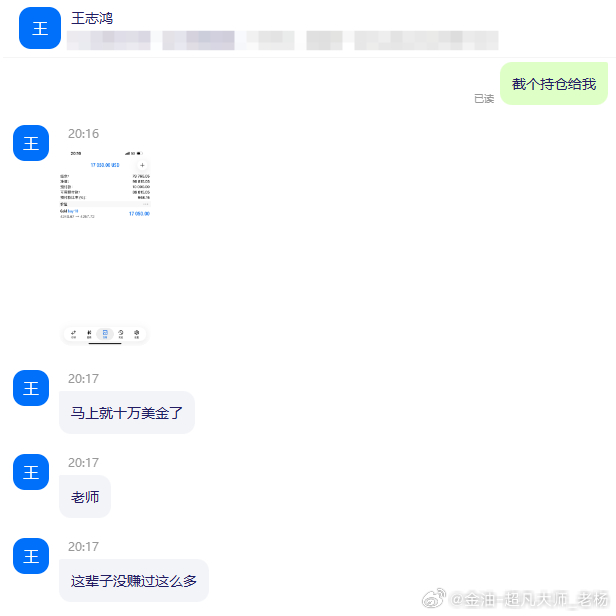 王兄弟兴奋的都想脱光上街跑两圈去了，跟上操作的朋友你们什么感觉呢？黄金金价黄金黄