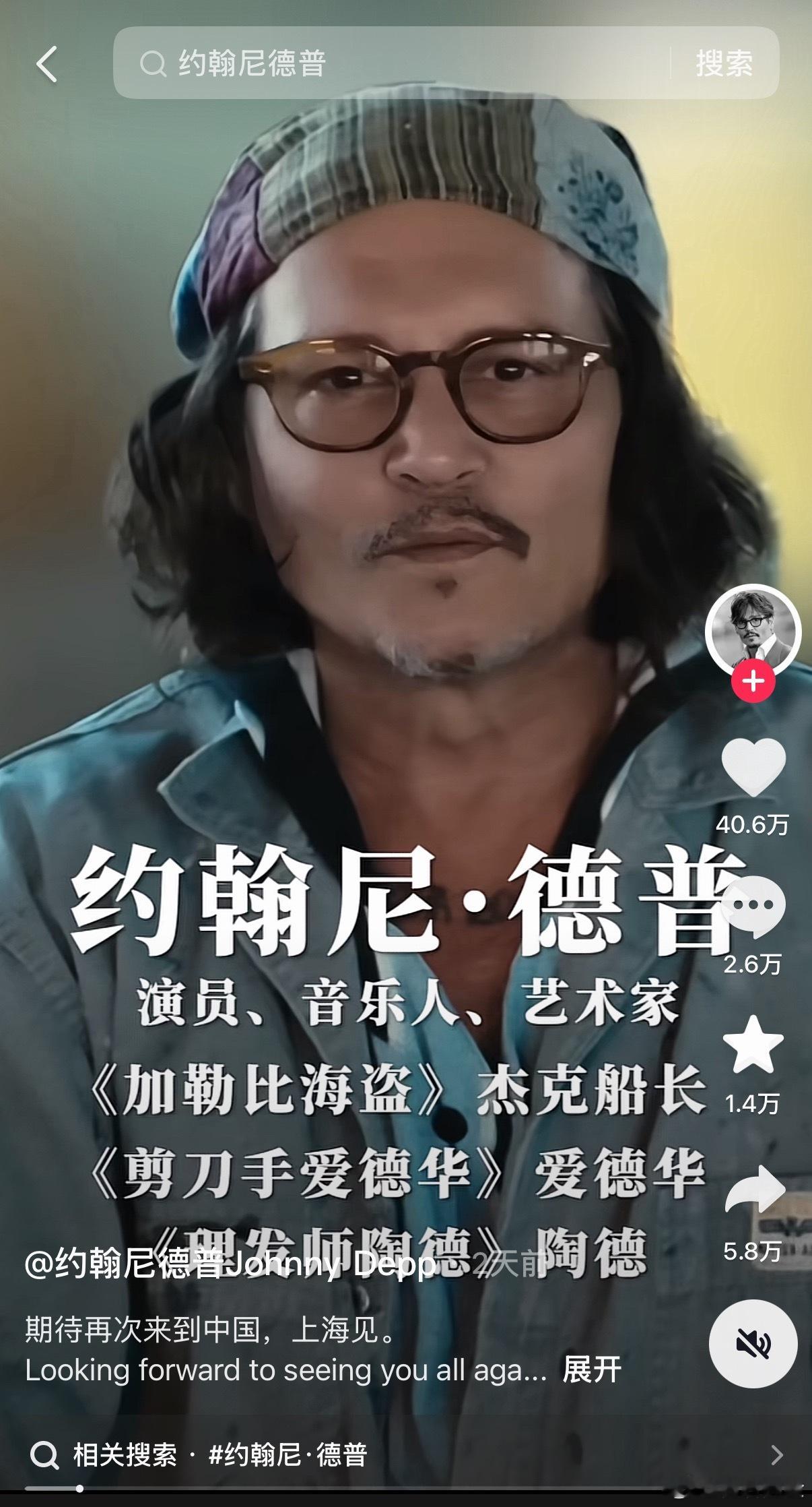 你关注了吗@ 朱一龙 