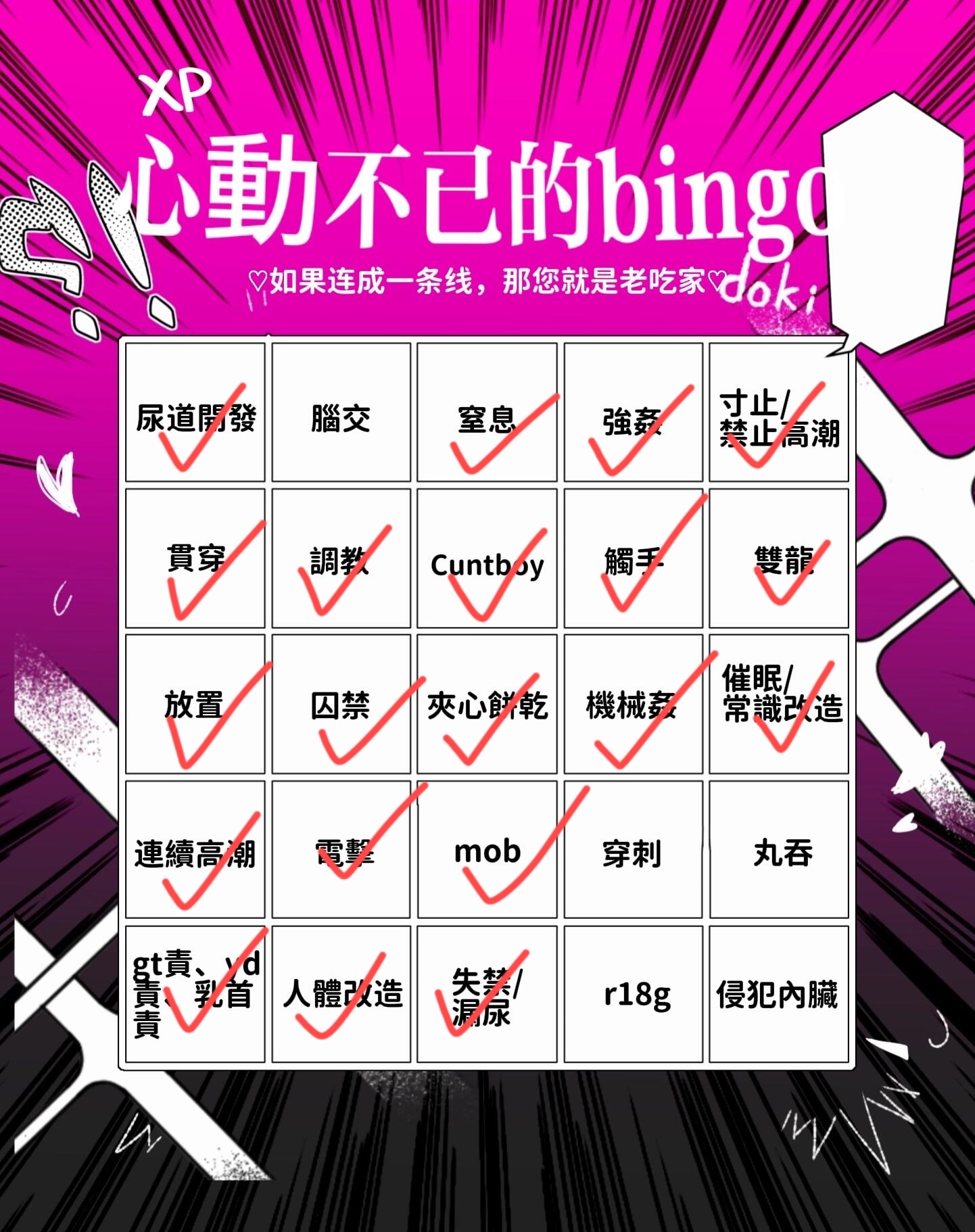 玩一下 