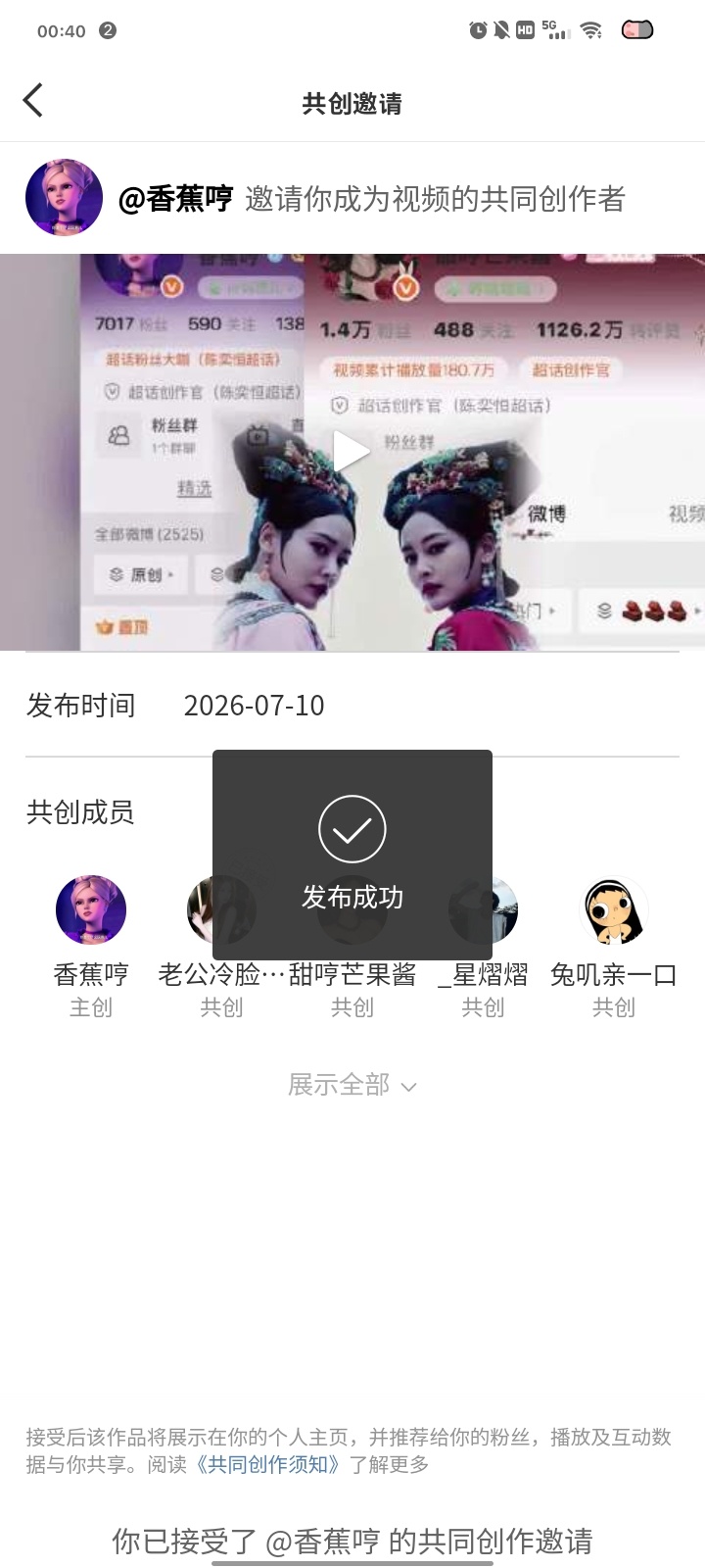 动次打次 