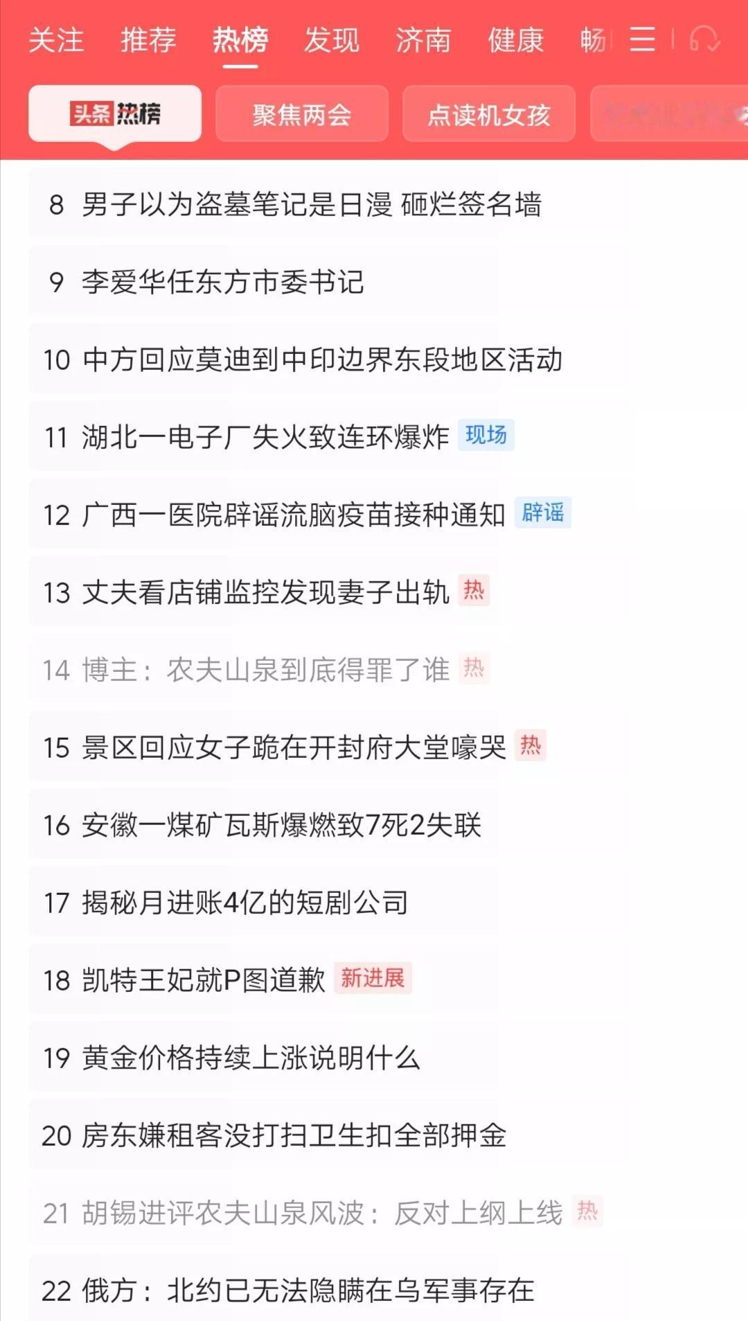 “反对上纲上线”，不能在发现“上纲上线”将带来巨大危害时，才觉得其危害，而自己为