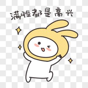 四十而不惑，到了一定年龄才发现，拥有让自己快乐起来的能力真的很重要。

作为一个