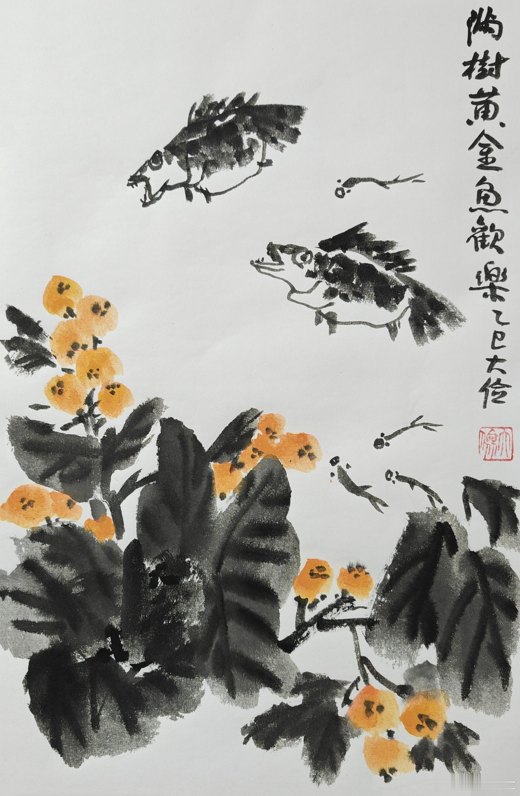 苏大画  画年画，迎新年，今天的作品是《满树黄金》，祝大家新年快乐，万事如意，心