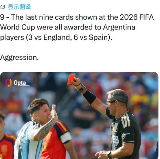 Optta 数据统计显示，2026 年 FIFA 世界杯赛场末段九张黄牌全部归于